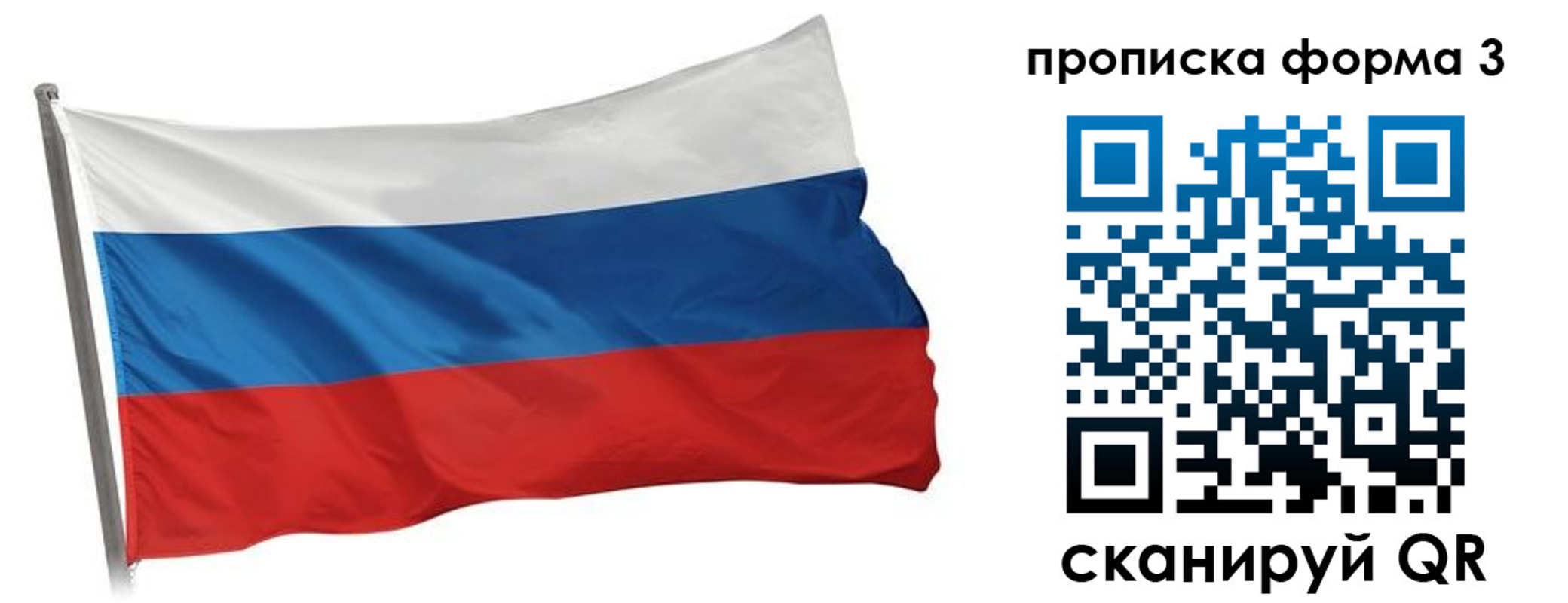 прописка для кредита в Ахтубинске