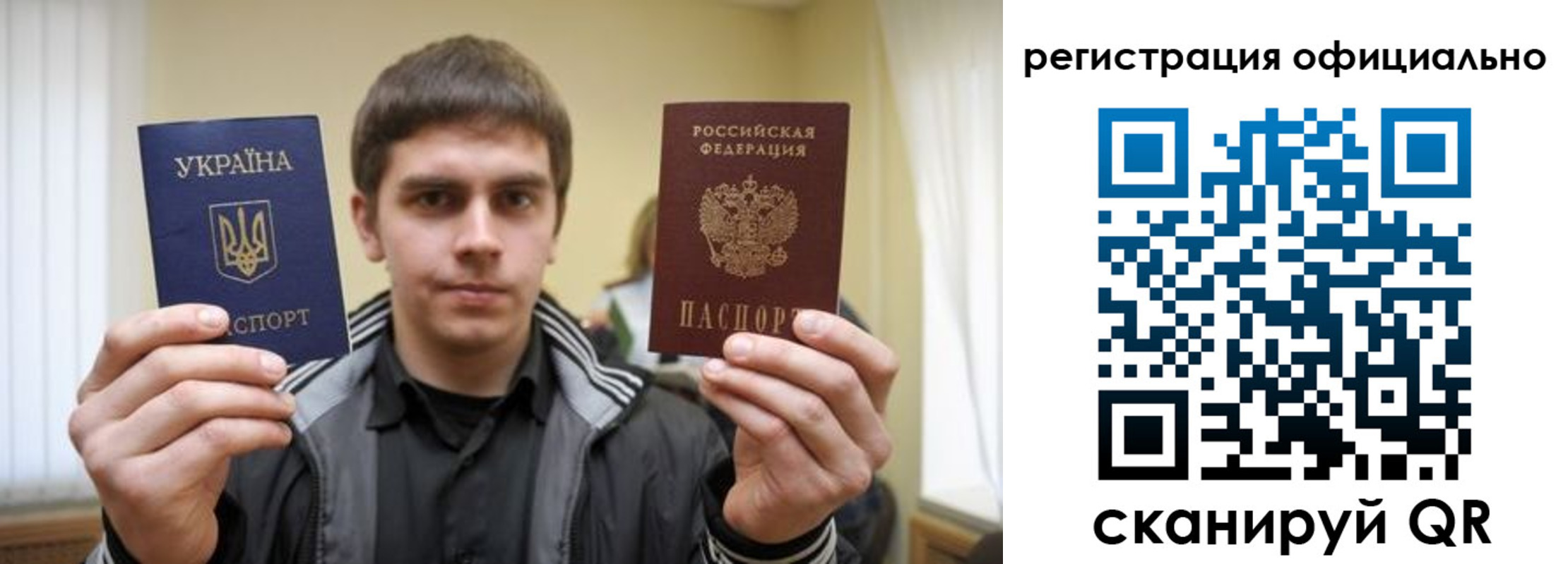 временная регистрация собственник в Ахтубинске