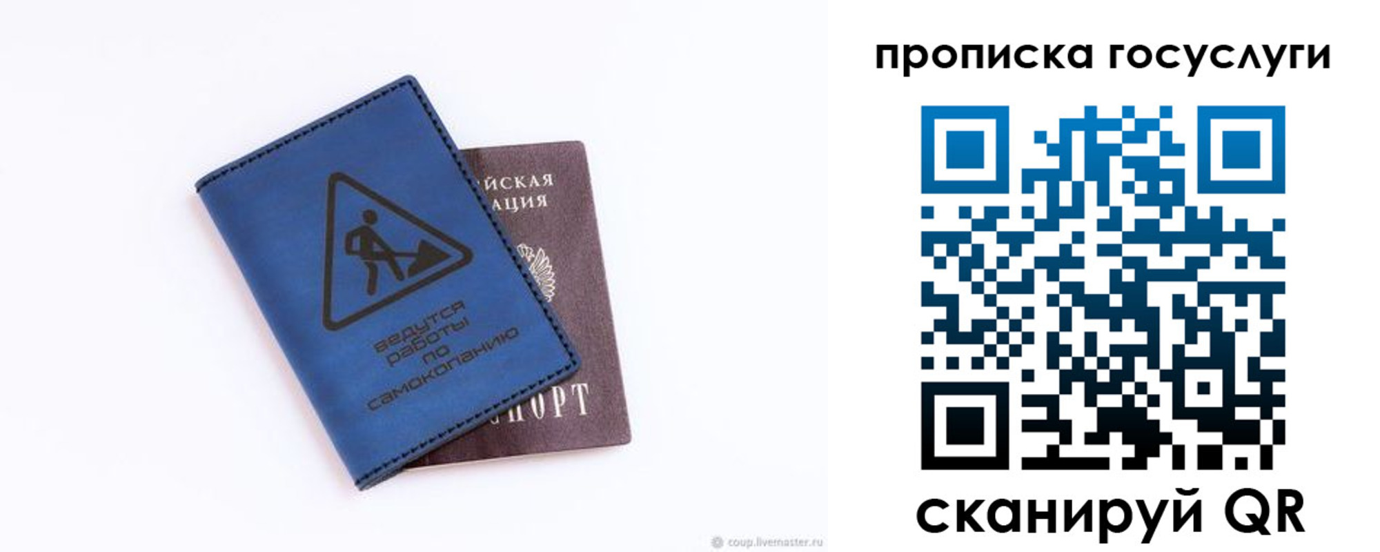 временная регистрация в квартире в Ахтубинске