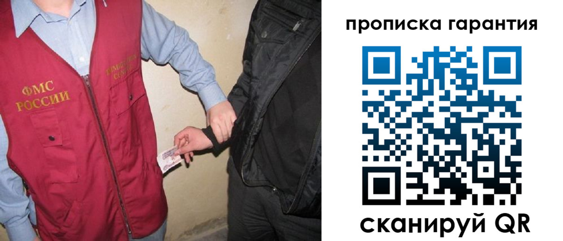 прописка штамп в Ахтубинске