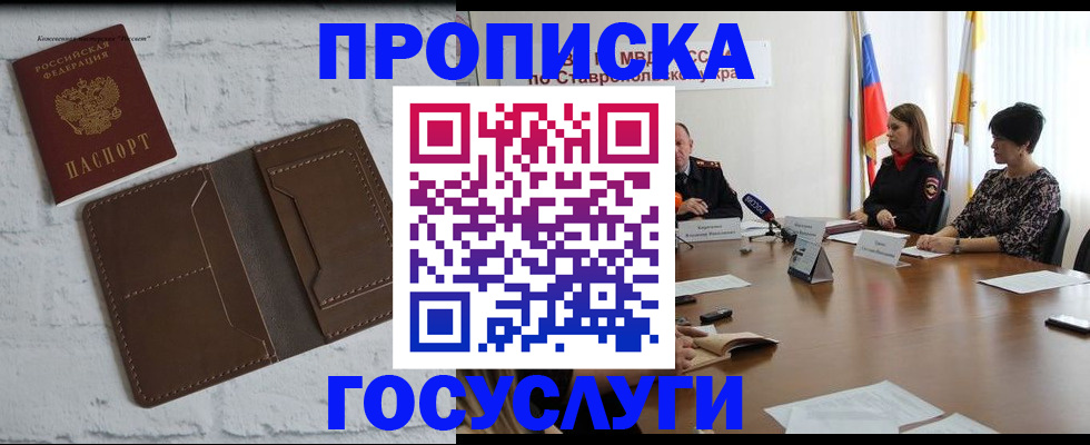 регистрация для школы в Ахтубинске